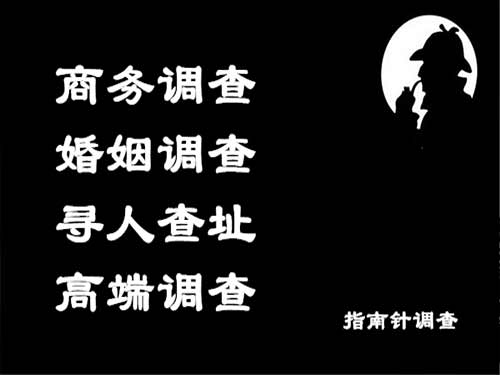 六盘水侦探可以帮助解决怀疑有婚外情的问题吗